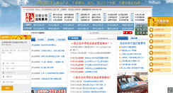 Desktop Screenshot of photobase.cn