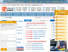 Tablet Screenshot of photobase.cn